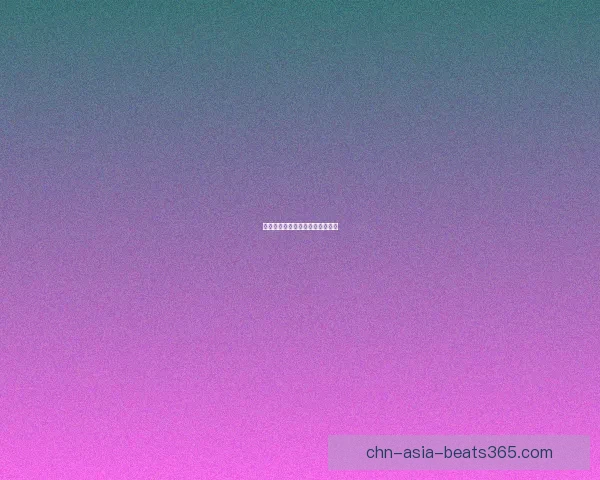 手机游戏品牌合作策略与案例分析